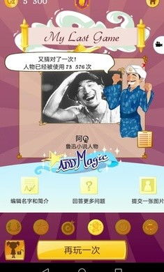 游戏天才安卓手机下载,畅享无限乐趣的移动游戏盛宴