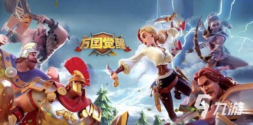 欧美类slg安卓游戏,欧美SLG安卓游戏巅峰之作