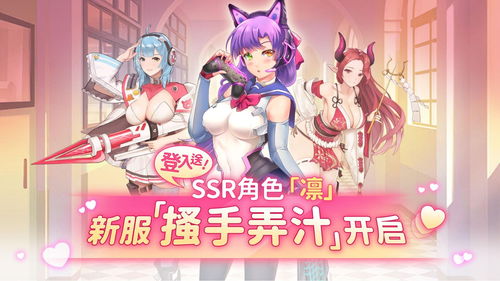 绅士slg汉化游戏安卓,沉浸式帝国建设与策略对决