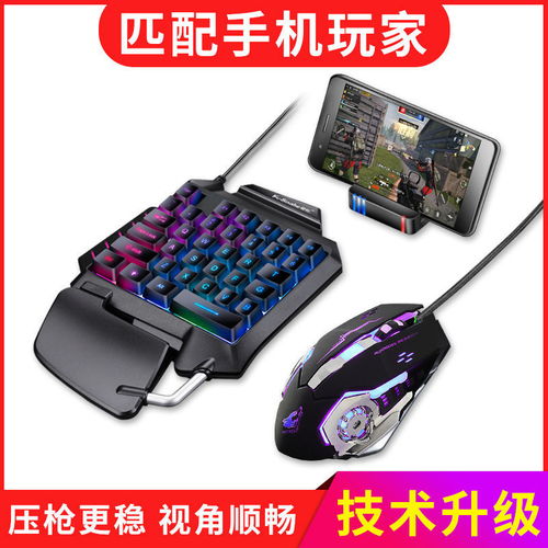 游戏外设辅助器安卓,探索安卓游戏外设辅助器的无限可能