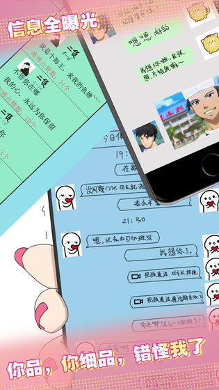 爱情联机游戏手机安卓,爱情联机游戏安卓版带你体验虚拟恋爱新境界