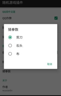 安卓微信游戏作弊,技术解析与防范策略