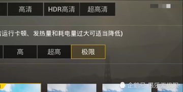 安卓游戏手机最高帧率
