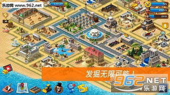 安卓荒岛建设类游戏,安卓版原始生存建设游戏深度解析