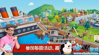 社交物语游戏推荐安卓,安卓平台上的浪漫冒险之旅