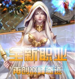 剧情版游戏安卓版,解锁奇幻世界！