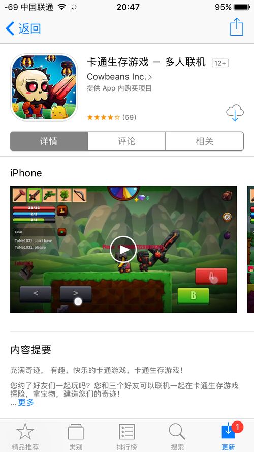 联机玩的安卓游戏,揭秘热门联机安卓游戏的无限魅力