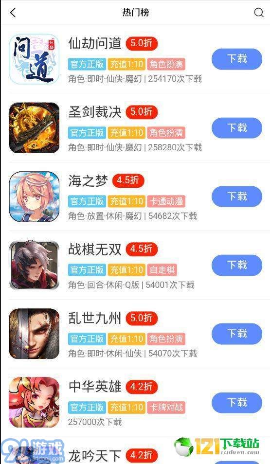 安卓单机游戏盒子app,畅享无限乐趣