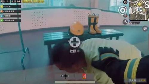 真人裸体游戏安卓版
