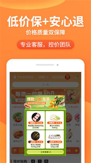 买菜做饭app游戏安卓,安卓买菜做饭游戏体验分享