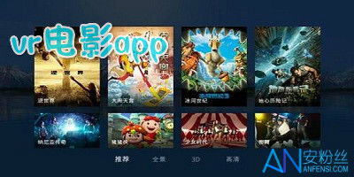 vr电影游戏下载安卓,VR电影游戏安卓下载指南