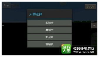 安卓JS游戏卡