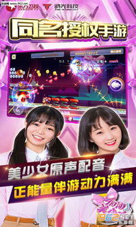 少女pc安卓手机游戏,梦幻校园生活等你开启