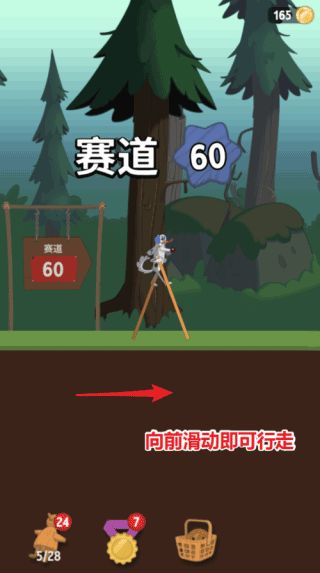 行走大师游戏下载安卓,探索无尽冒险的奇幻之旅