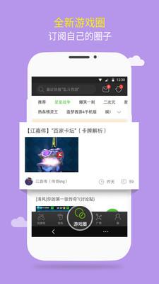 3499游戏盒安卓版,畅享移动娱乐新体验