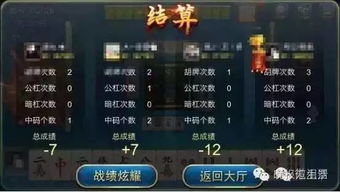 虎门麻将游戏下载安卓,体验指尖上的竞技乐趣