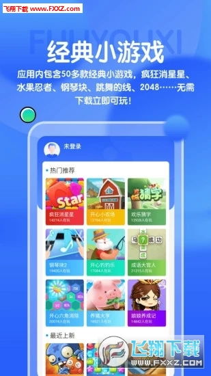 青岛游戏app安卓手机,安卓手机畅游新体验