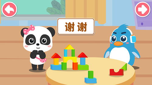 宝贝养成游戏下载安卓,开启温馨亲子时光