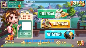 安卓牌类游戏开发,从入门到精通