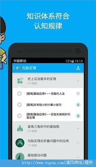 安卓写数学游戏程序,基于安卓平台的数学游戏程序设计与实现