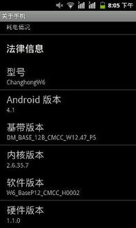 安卓带不动的游戏