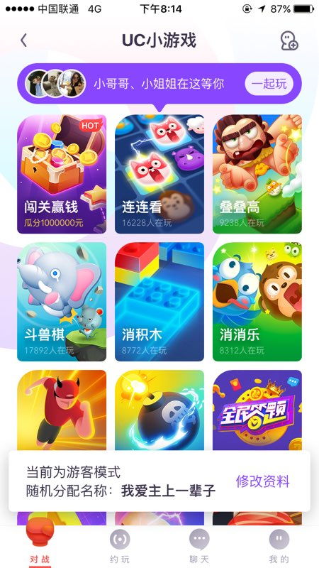 ios安卓版小游戏,iOS与安卓版小游戏合璧体验