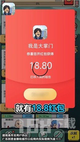游戏红包安卓软件下载,轻松下载安卓游戏红包软件