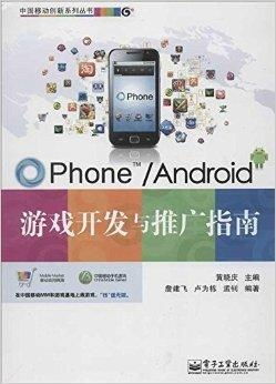 安卓android游戏开发教程,从入门到精通的实战指南