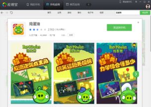 低安卓系统游戏推荐,盘点那些让你重温童年的经典游戏