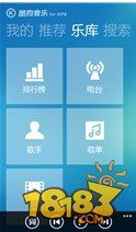 wp和安卓游戏下载