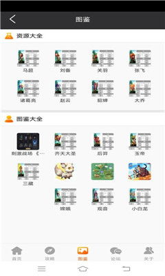 安卓下载小程序游戏,轻松畅玩指尖乐趣