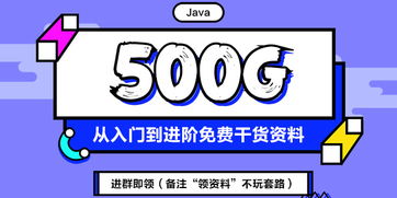 java手机游戏安卓版