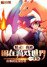 我被困在新手村了破解版 