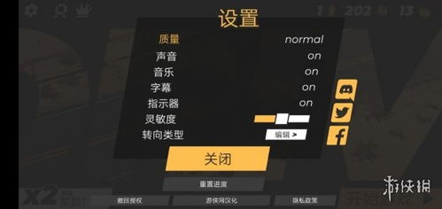 给安卓游戏打补丁,畅享无障碍游戏之旅