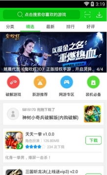 安卓手机游戏无网站,安卓手机游戏无网站独领风骚