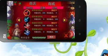手机付费安卓版游戏,揭秘安卓手机付费热门游戏