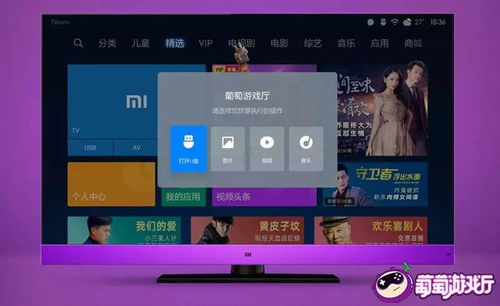 小米电视玩安卓游戏,尽享游戏乐趣