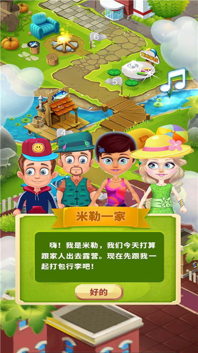 露营extend安卓游戏下载,安卓平台上的户外生存挑战之旅