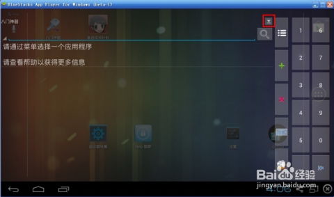 安卓苹果哪个游戏赚钱,揭秘哪个平台游戏赚钱潜力巨大
