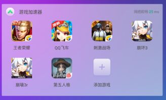 移植安卓游戏确认键,探索确认键的巧妙应用与优化策略
