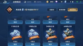 cp安卓互通的游戏,带你领略跨平台娱乐新体验