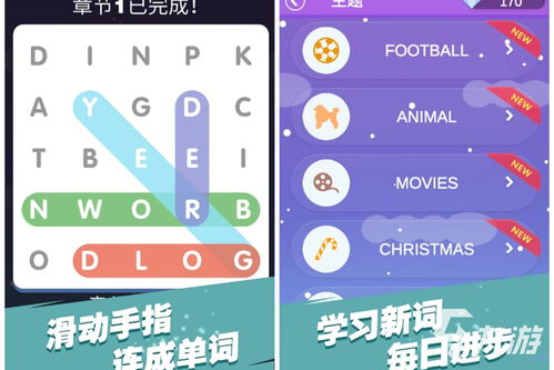 带有英语游戏推荐安卓,Top English Games for Android: Unleash Your Gaming Passion!