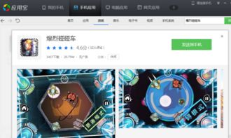 安卓游戏名字怎么查,揭秘游戏背后的故事与魅力