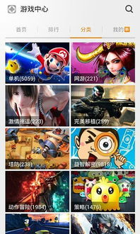 小米装修游戏安卓版,尽享创意生活新体验