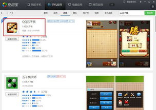 对战游戏app安卓苹果,畅享无限乐趣