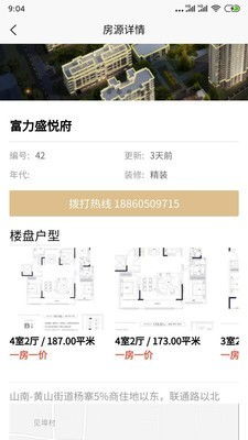 邹平游戏安卓版下载,畅享无尽乐趣的移动新体验