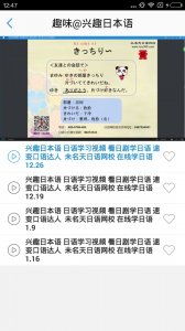 日语手机游戏安卓版,带你领略奇幻世界