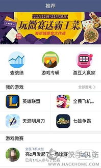 免费安卓app游戏大全,免费安卓游戏大全精选推荐