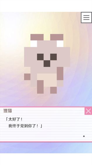 像素男友游戏安卓版,甜蜜互动尽在掌握