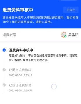 安卓游戏退款会怎样,了解退款流程与注意事项